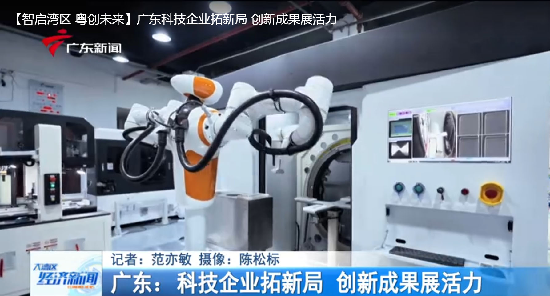 球友会·-国产半导体设备厂商聚时科技完成数亿元 B 轮融资